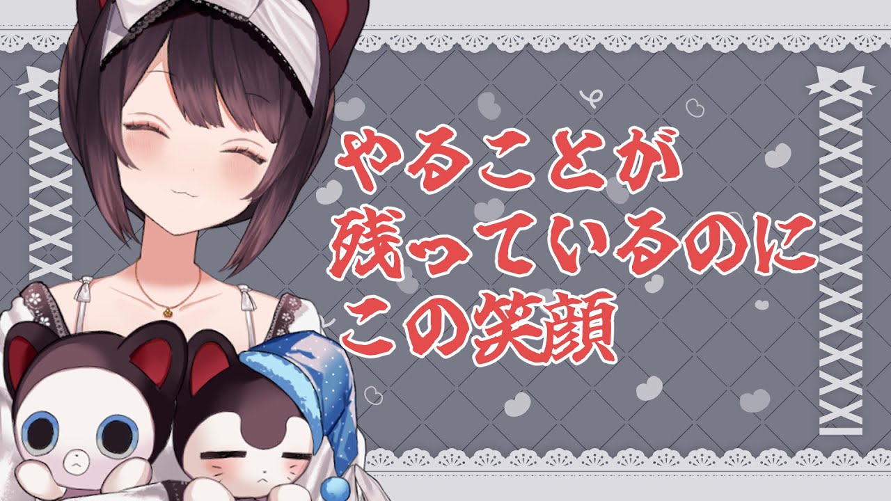【雑談】まあまあ、リフレッシュも必要ということです【戌亥とこ/にじさんじ】
