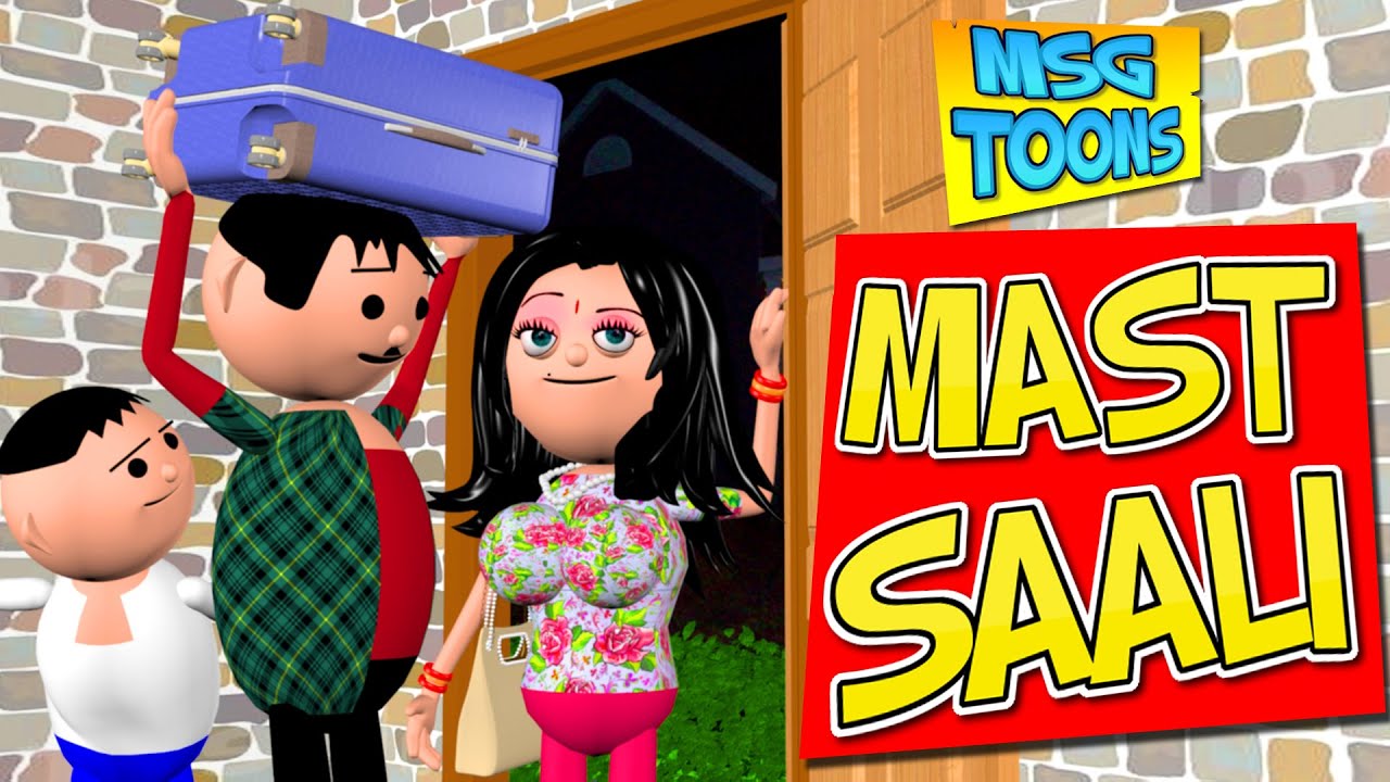 MAST SAALI (मस्त साली) - MSG TOONS Comedy Funny Video Vines | Jokes | School Classroom Jokes