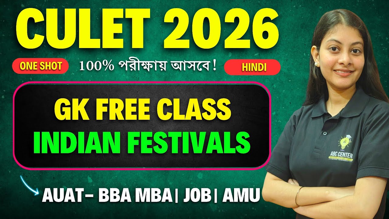 Calcutta University Law Entrance Test 2026 Preparation | Indian Festivals | CU LLB 2026