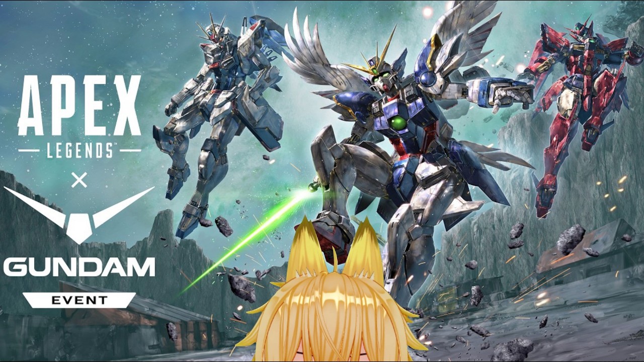 【APEX】#5 ガンダムとコラボだって!（友達と通話音なし/S28前半/ゴールド4）