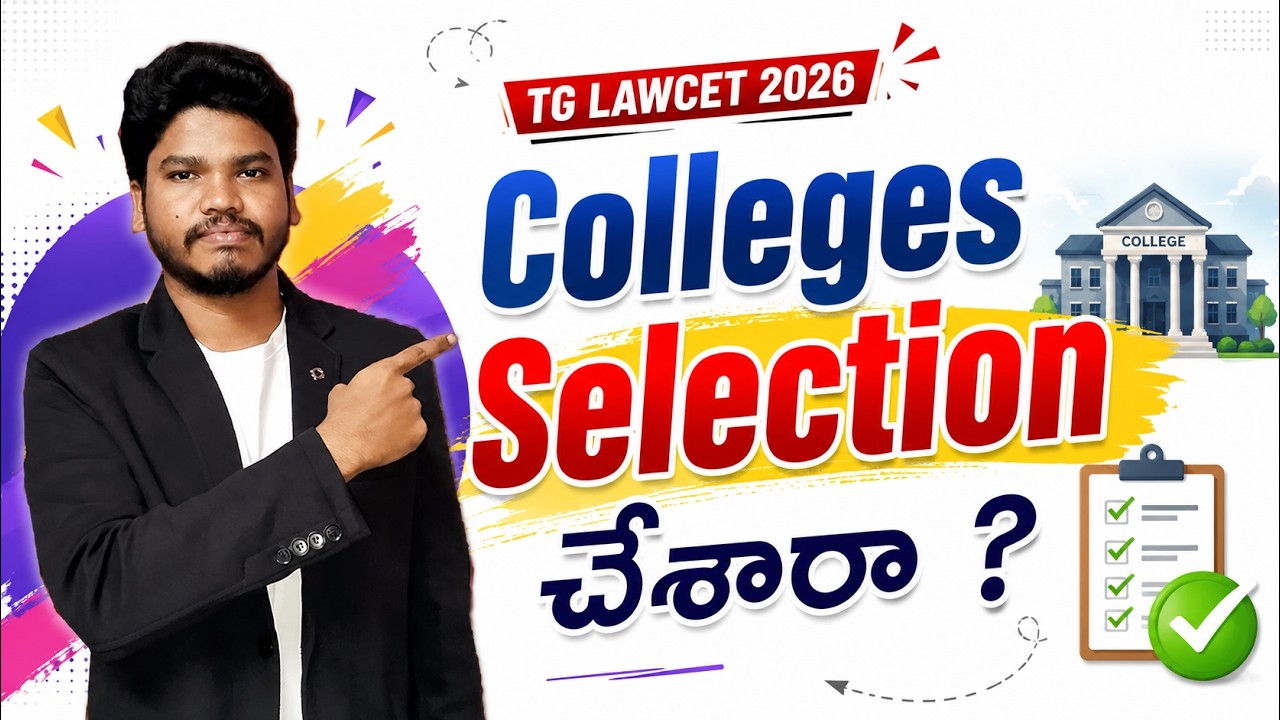 2026 Web Options | Colleges Selection Before Final Submit