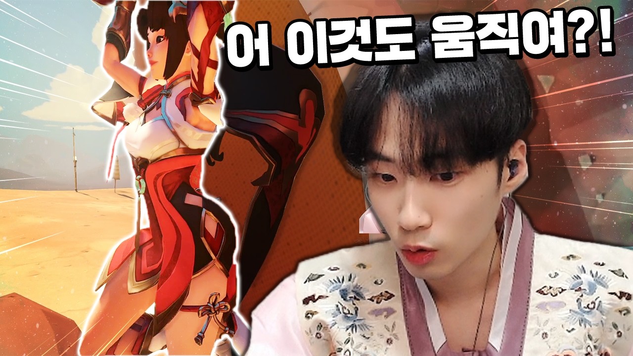 현질할수록 강해지는 오버워치 2탄.. 안란 이것도 무조건 사세요!!