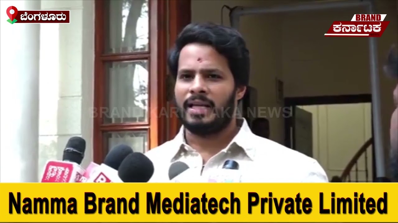ಬೆಂಗಳೂರು: ವಿಧಾನಸೌಧದಲ್ಲಿ ತುರ್ತುಪರಿಸ್ಥಿತಿ ಘೋಷಣೆಯಾದಂತಿದೆ I  ನಿಖಿಲ್ ಕುಮಾರಸ್ವಾಮಿ I @BrandKarnatakaNews