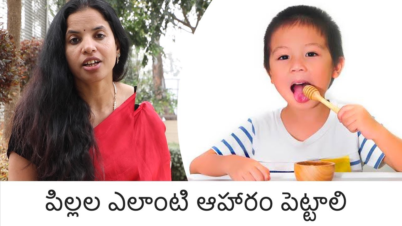 Healthy Diet Plan For Children | Samayam Telugu