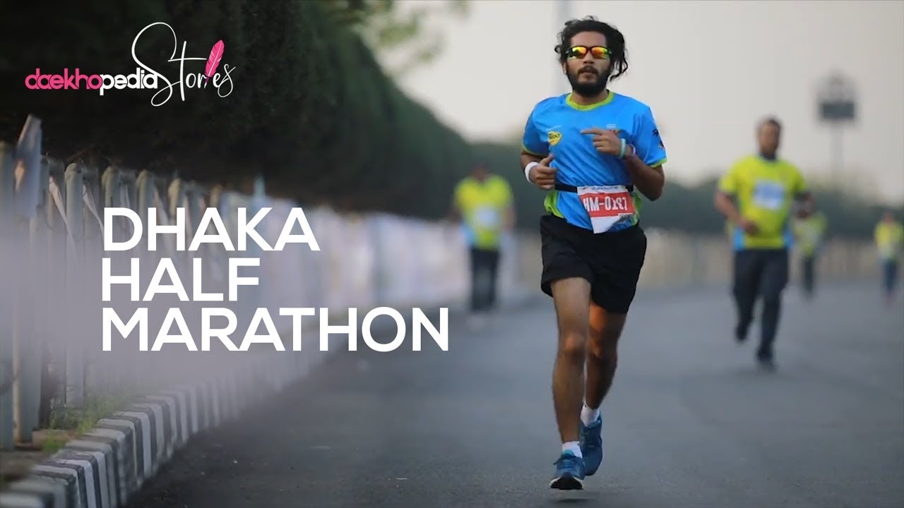 Daekhopedia Stories: Episode 57 - Dhaka Half Marathon