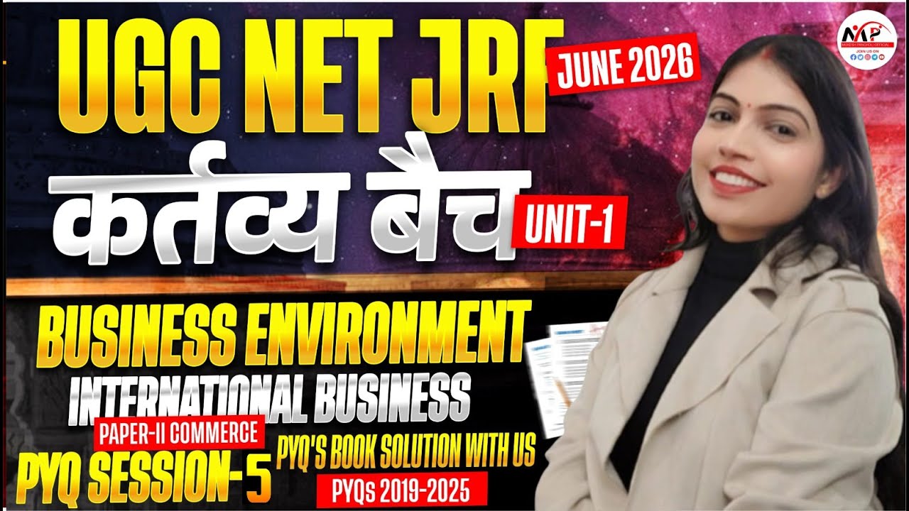 NTA UGC NET / JRF Session June 2026 | Paper 2nd Commerce | Business Environment & International MCQ