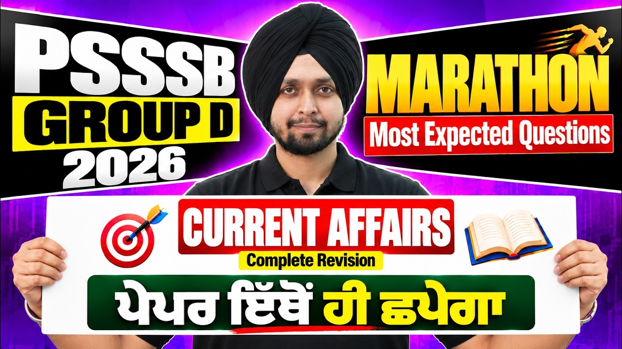 PSSSB Group D Marathon Class | Current Affairs Revision | PSSSB Group D 2026 Revision | Gagan Sir