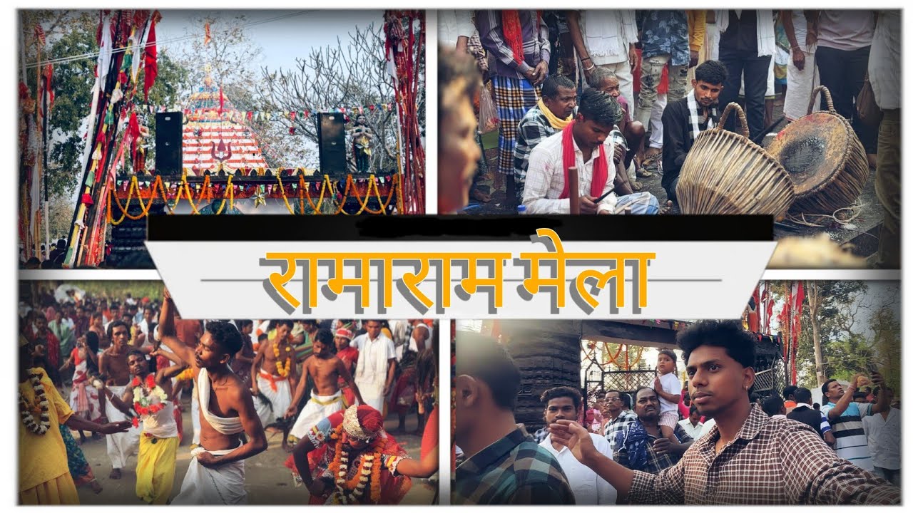  sukma’ रामाराम मेला (जात्रा) 🚩🚩2026 || Sukma mela video #sukma #nirajuikey138 #sukmamela 