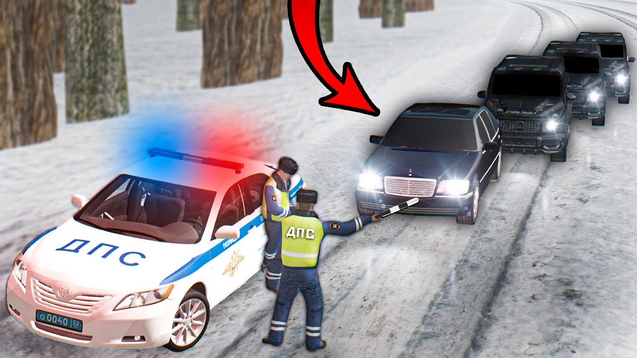 ДПС ОСТАНОВИЛИ ВОРА В ЗАКОНЕ! ЧТО БУДЕТ?!  GTA РОССИЯ