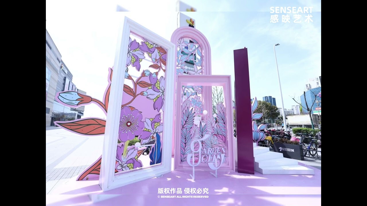 Flower Secret Realm Art Installation Exhibition