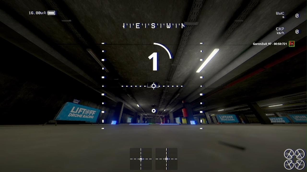 Liftoff: Drone Racing_20260108221052