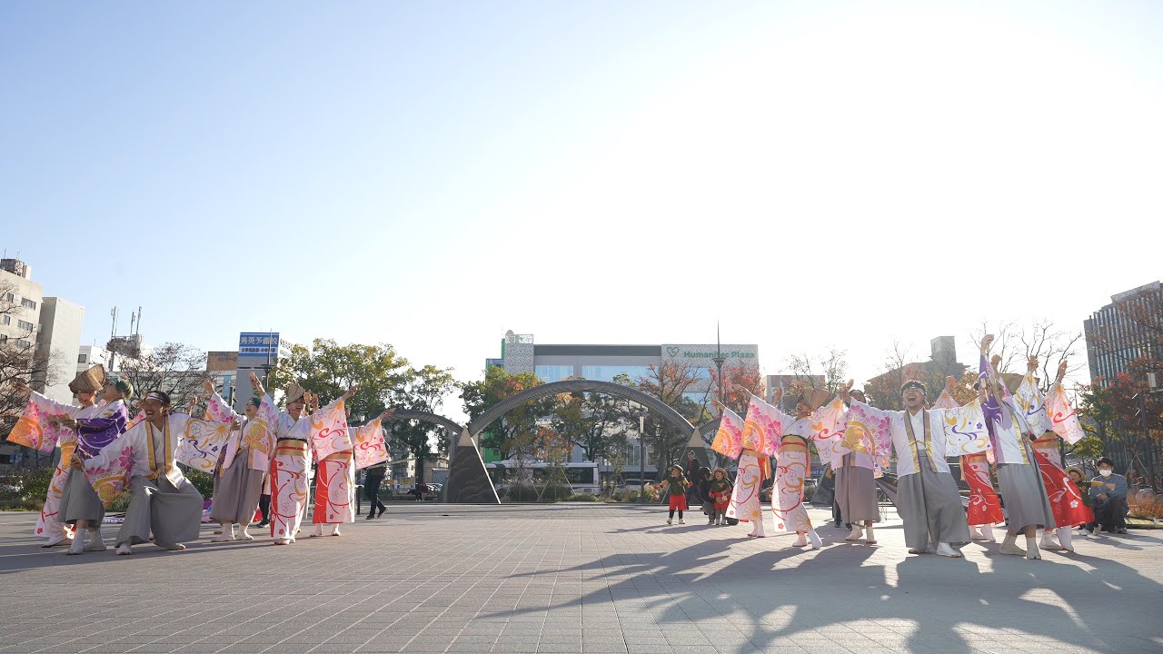 わいわい踊ろう会 📍四日市よさこい祭り やったろ舞 (市民公園会場) 2025-11-30T15:00