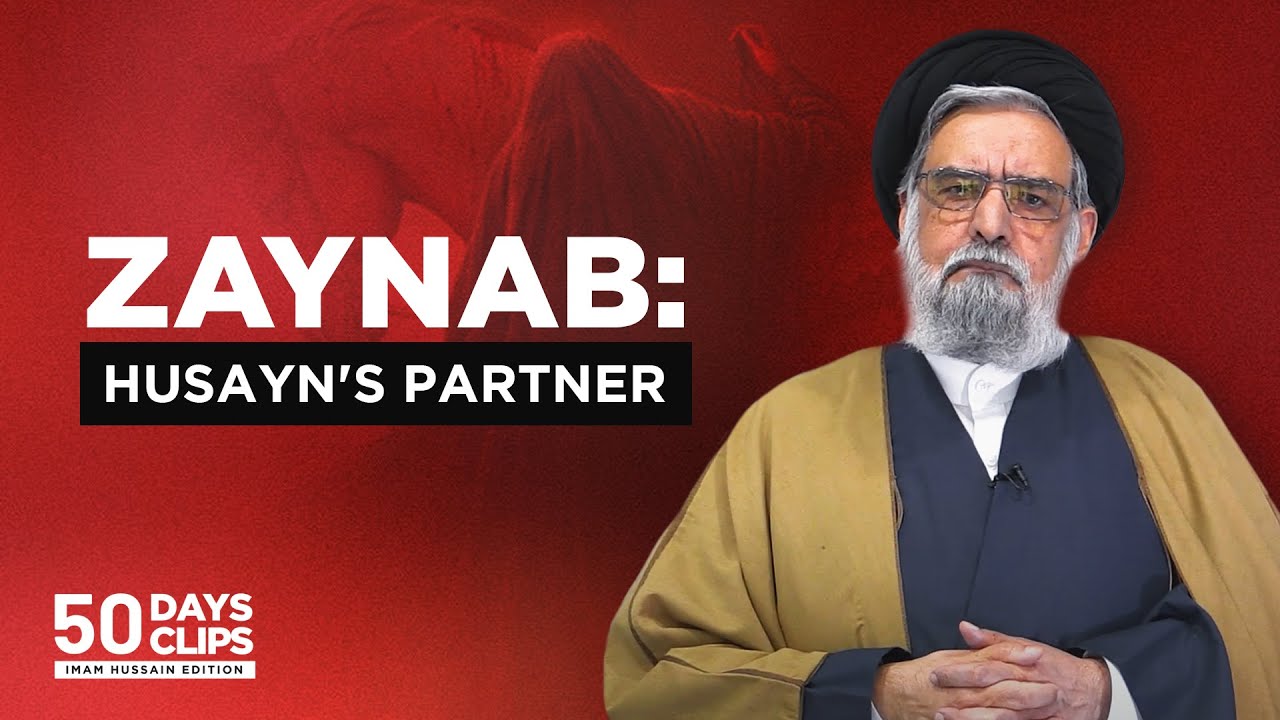 Day 12: Why No One but Zaynab is Called 'Sharikat al-Husayn'? | Syed Muhammad Rizvi