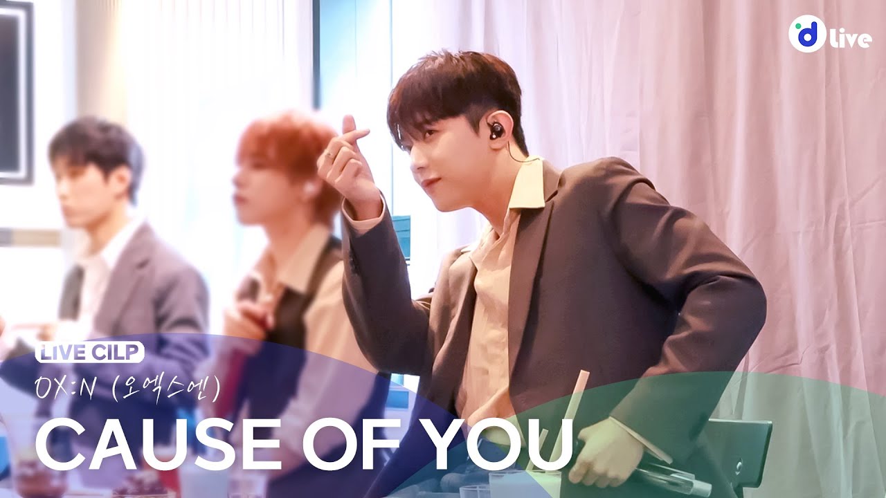 d LIVE (디라이브) OX:N (오엑스엔) CAUSE OF YOU [디라이브 클립]