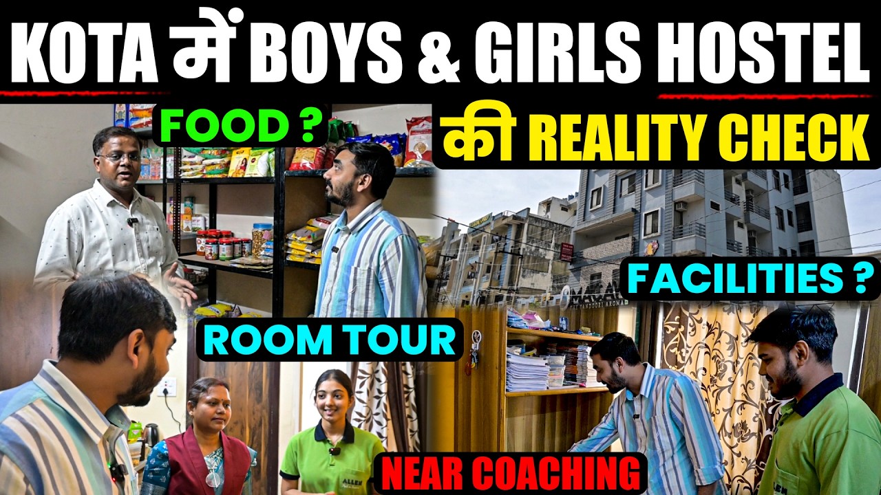 Kota में Boys & Girls Hostel की Reality Check?🤔 | Room Tour | Food? 🍱 | Facilities? | Near Coaching 