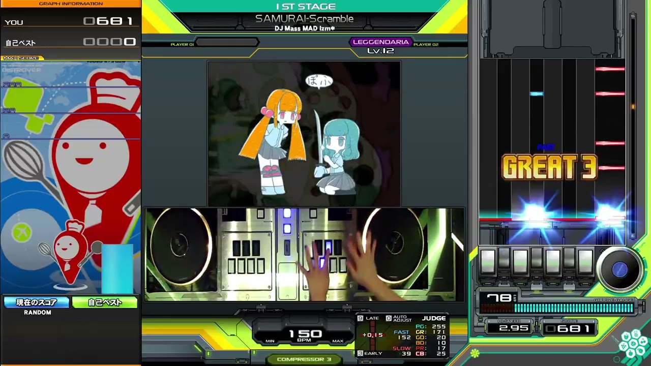 SAMURAI-Scramble (L) E-CLEAR