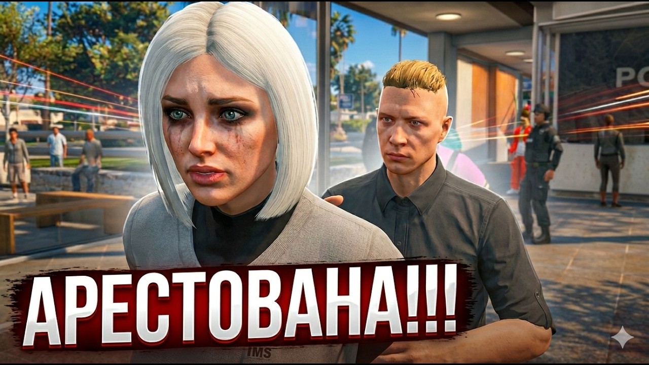 Зашел покафать в GTA 5 RP