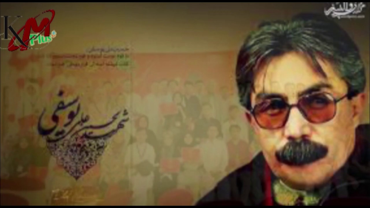 Hussain Ali Usufi،کارکرد های شهید حسین علی یوسفی