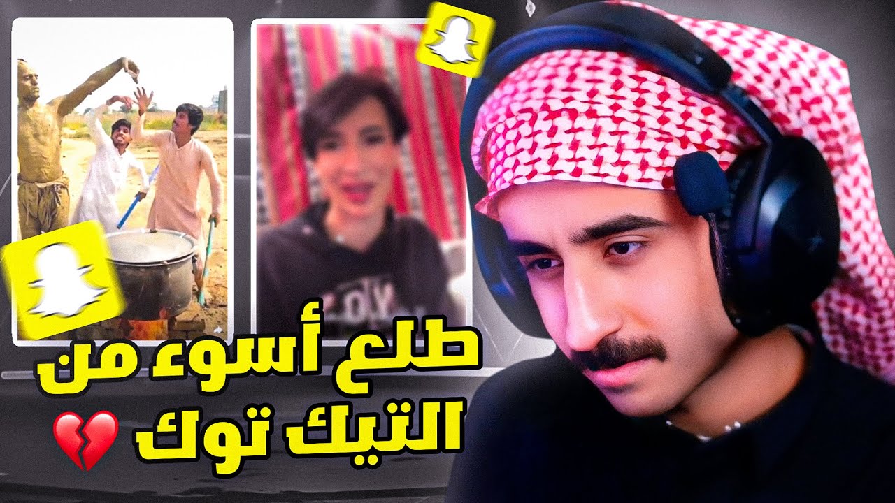 اعفن مقاطع ممكن تشوفها 🤧