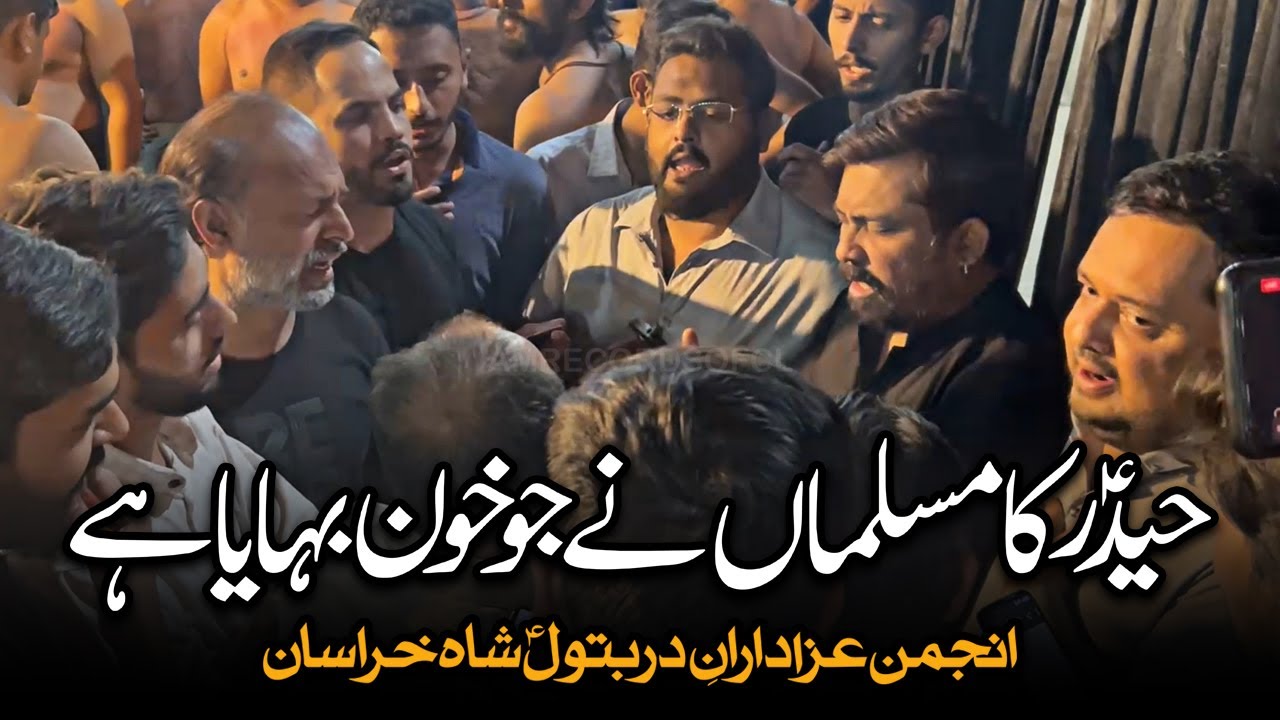 Haider Ka Musalman Ny Jo Khoon Bahaya Ha | AM Records | Azadaran e Dar e Batool | Mola Ali as Noha