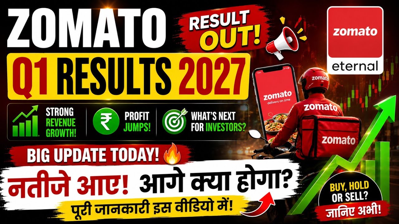 Eternal Q1 Results 2027 LIVE | Zomato Results Today | Buy or Sell After Results? 🚀
