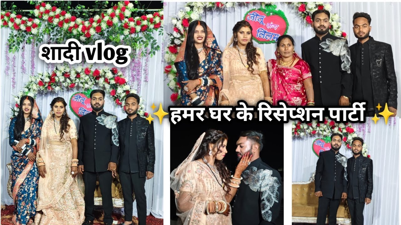 Full मज्जे दार vlog ✨like share subscribe 🙏🙏full vlog🥰शादी vlog #trendingvideo #cgvlog #viralvideos 