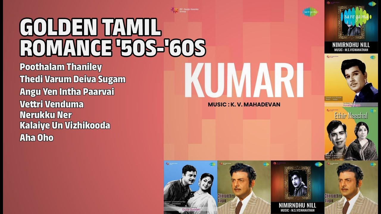 பொற்கால காதல் பாடல்கள் | P.Leela Songs | Poothalam Thaniley | Thedi Varum Deiva Sugam