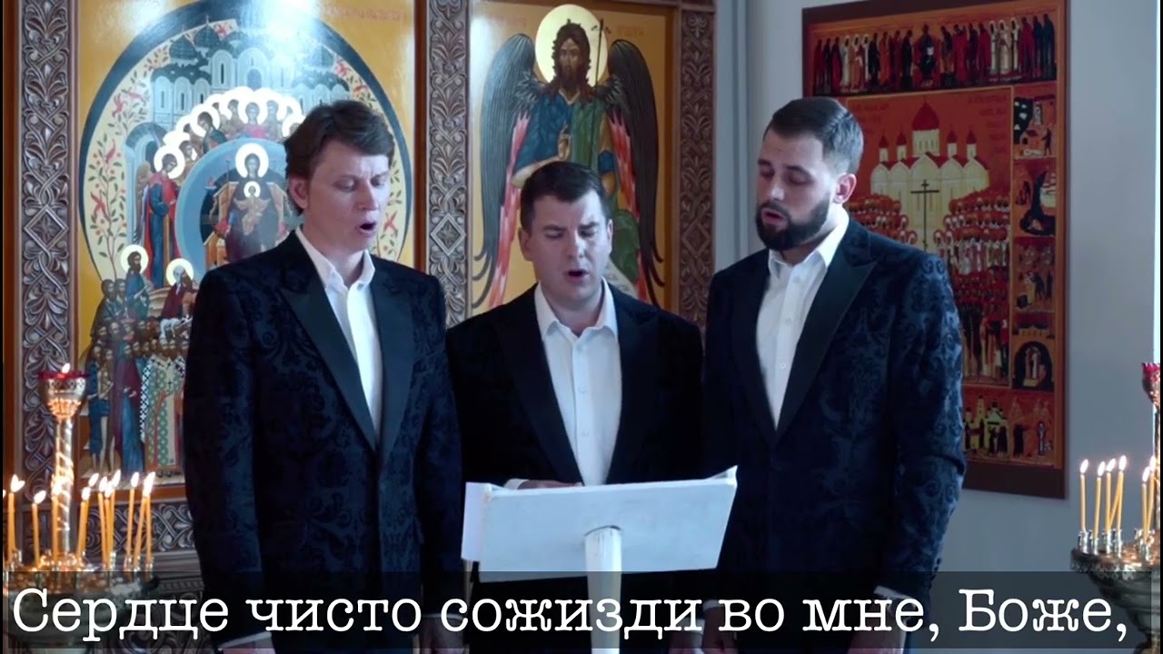 50 ПСАЛОМ |ПОМИЛУЙ МЯ, БОЖЕ, ПО ВЕЛИЦЕЙ МИЛОСТИ ТВОЕЙ| ОЧЕНЬ СИЛЬНЫЙ ПСАЛОМ