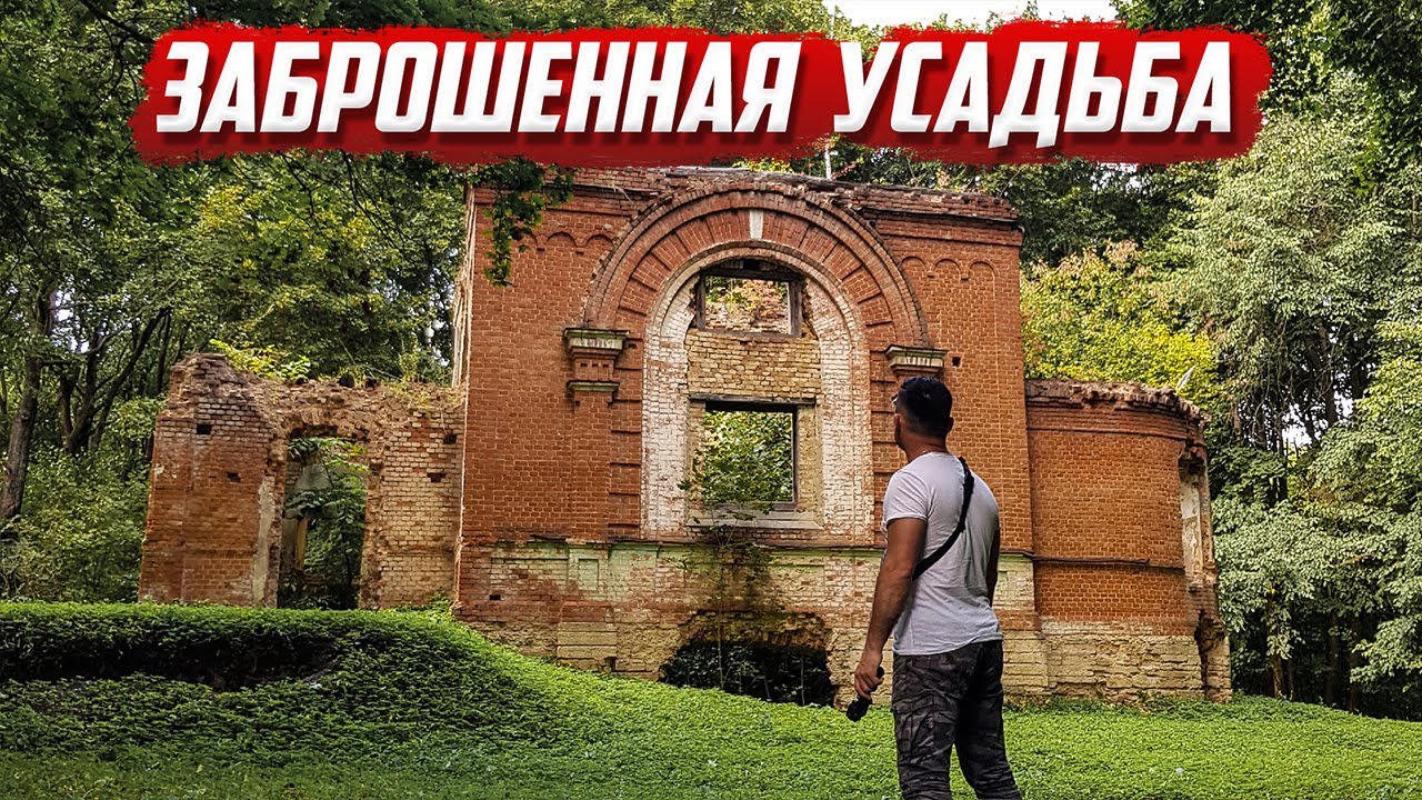 Усадьба художника Шварца | Орловская обл, Колпнянский район, с.Спасское
