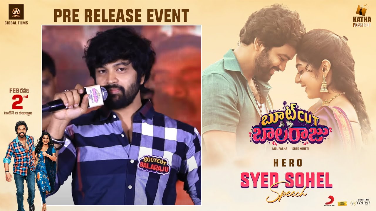 Hero Syed Sohel Speech At Bootcut Balaraju Pre Release Event | YouWe Media