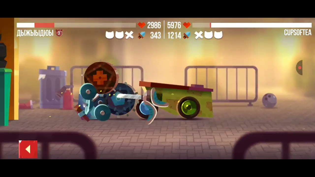 3 часть котов