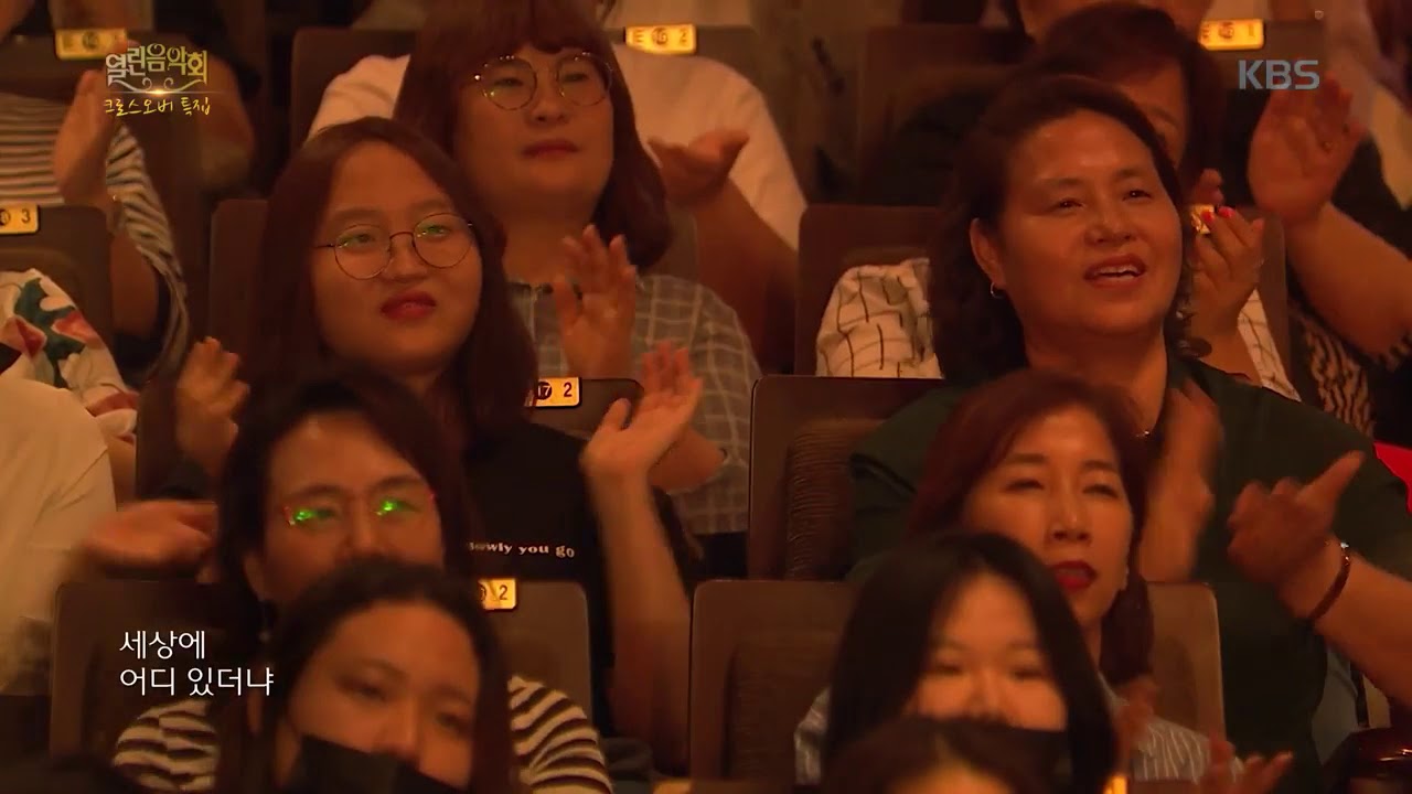 최백호 - 동생아[열린 음악회 , Open Concert].20190707