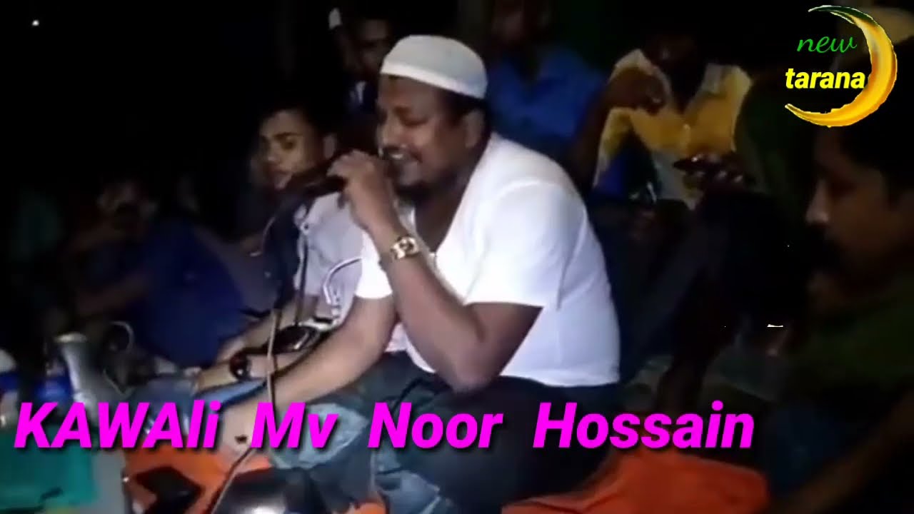 Rohingya bay Mv Noor Hossain best tarana New video
