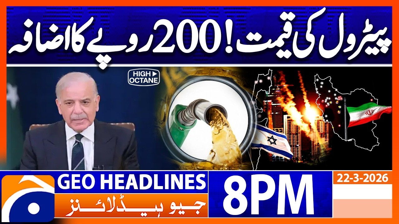 Prices Set to Rise ..!! - Fuel Levy Tripled | Headlines Geo News 8 PM (22nd March 2026)