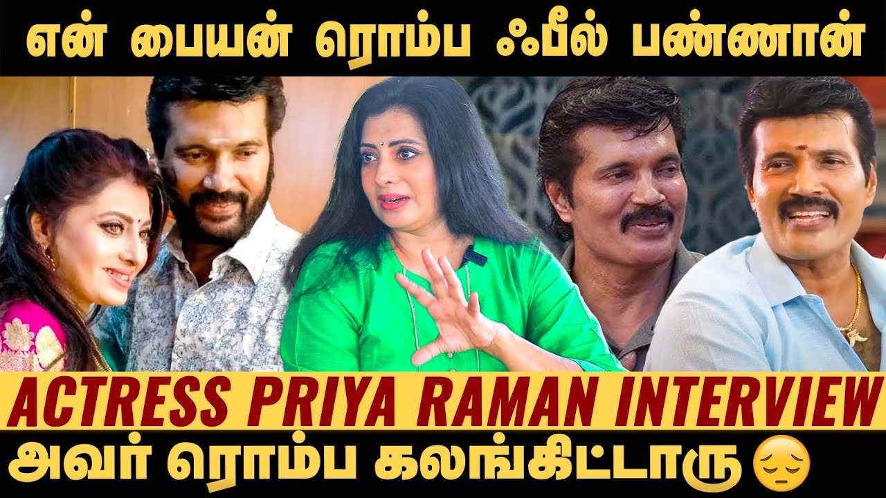 நமக்கு ஒண்ணுன்னா ஊரே திரண்டு வரும்னு சொல்லிட்டு போனார்..! - Acress Priya Raman | Bigg Boss Tamil 8