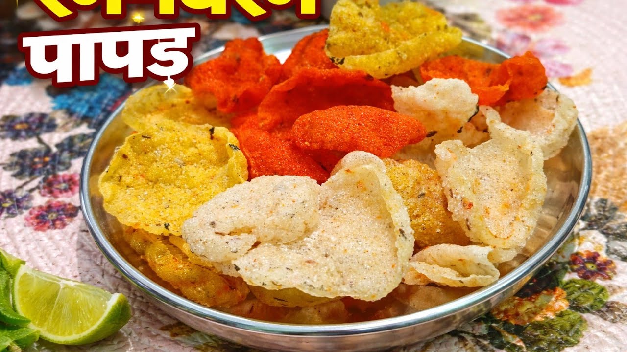 एक कप सबुदाना से बनाया इतना पापड़/Crispy Sabudana Papad |Ghar Par Banaye Bilkul Bazaar Jaisa Papad