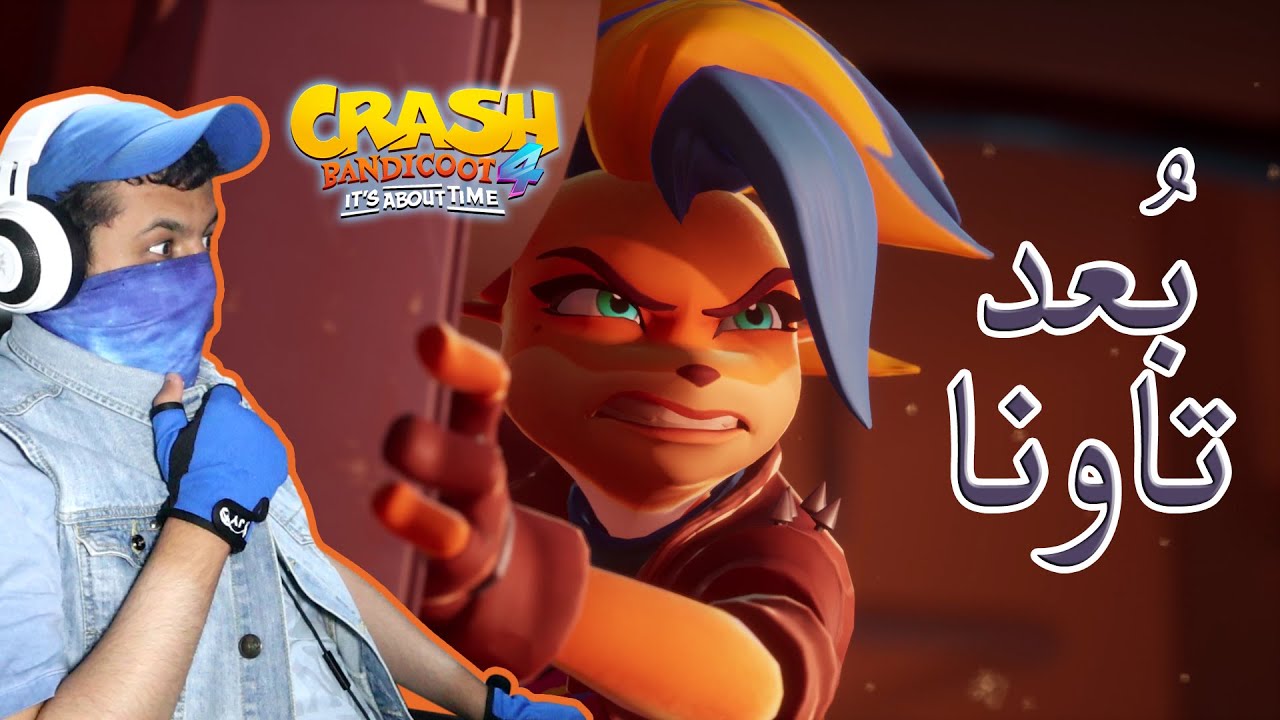كراش بانديكوت 4 الأبعاد #2 مسار تاونا 🏜️🌷❄️ | Crash Bandicoot 4 It's About Time