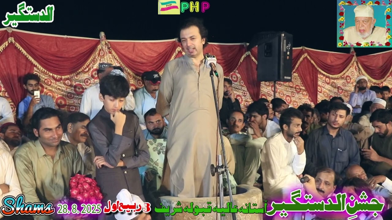 Syed Salman mohsan gilani