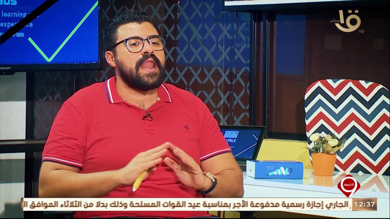 التاسعة | جهاز “ تاكت