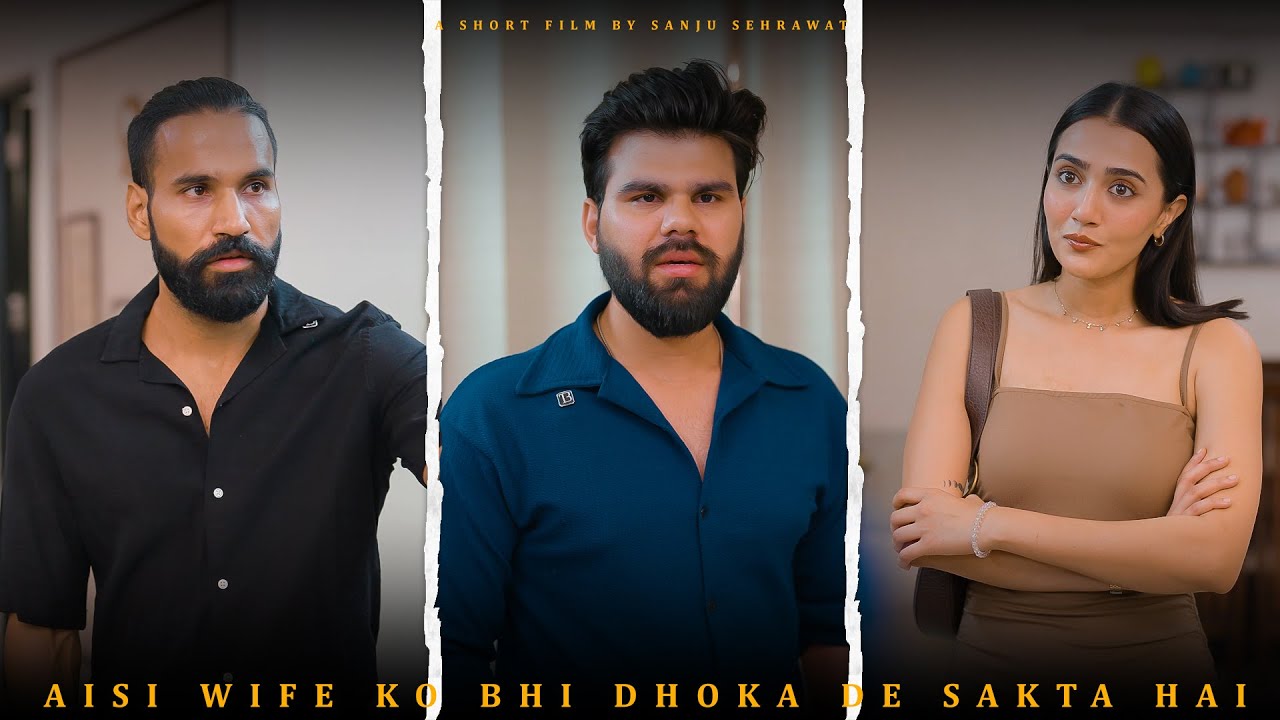 Wife ke Paiso par aish | Sanju sehrawat 2.0 | Short film