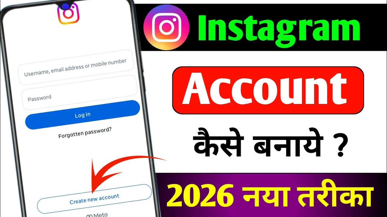 Instagram ki id kaise banaye | How to create Instagram account