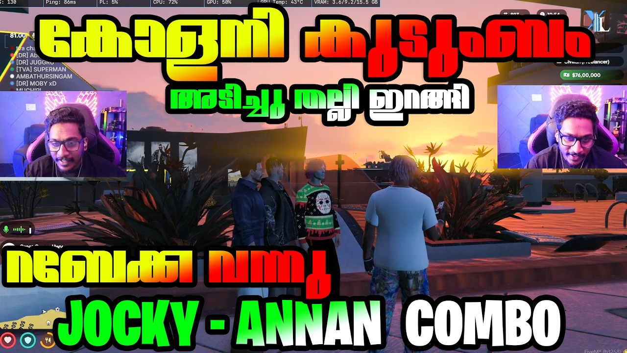 പെണ്ണുകാണൽ കഴിഞ്ഞ് GangHouse ൽ വന്നപ്പോൾ 😂 റബേക്ക വിളിച്ചു 😜 അണ്ണന് ഒരു Dady പോയതിന്റെ വിഷമം 💀