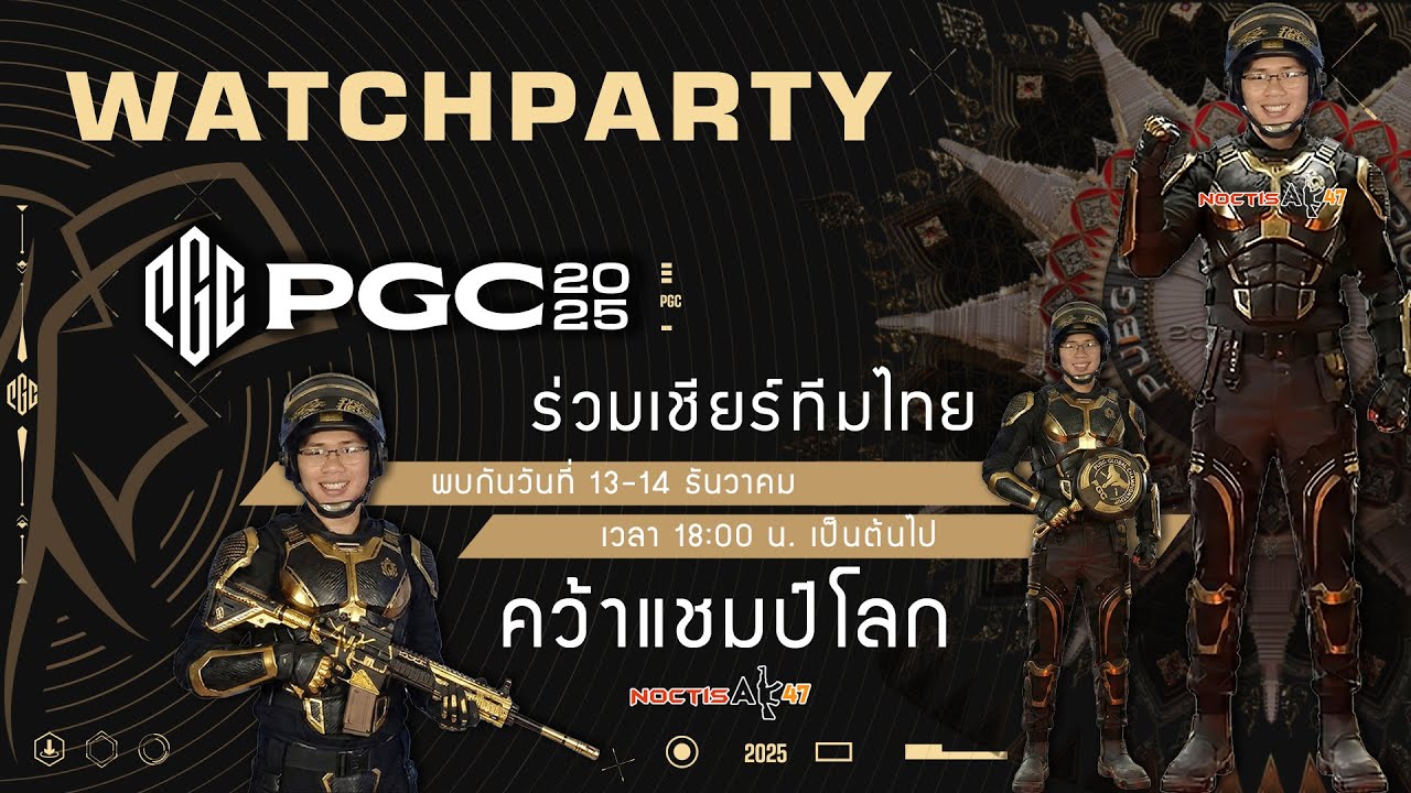 𝐏𝐔𝐁𝐆 𝐆𝐋𝐎𝐁𝐀𝐋 𝐂𝐇𝐀𝐌𝐏𝐈𝐎𝐍𝐒𝐇𝐈𝐏 𝟐𝟎𝟐𝟓 | Grand Finals