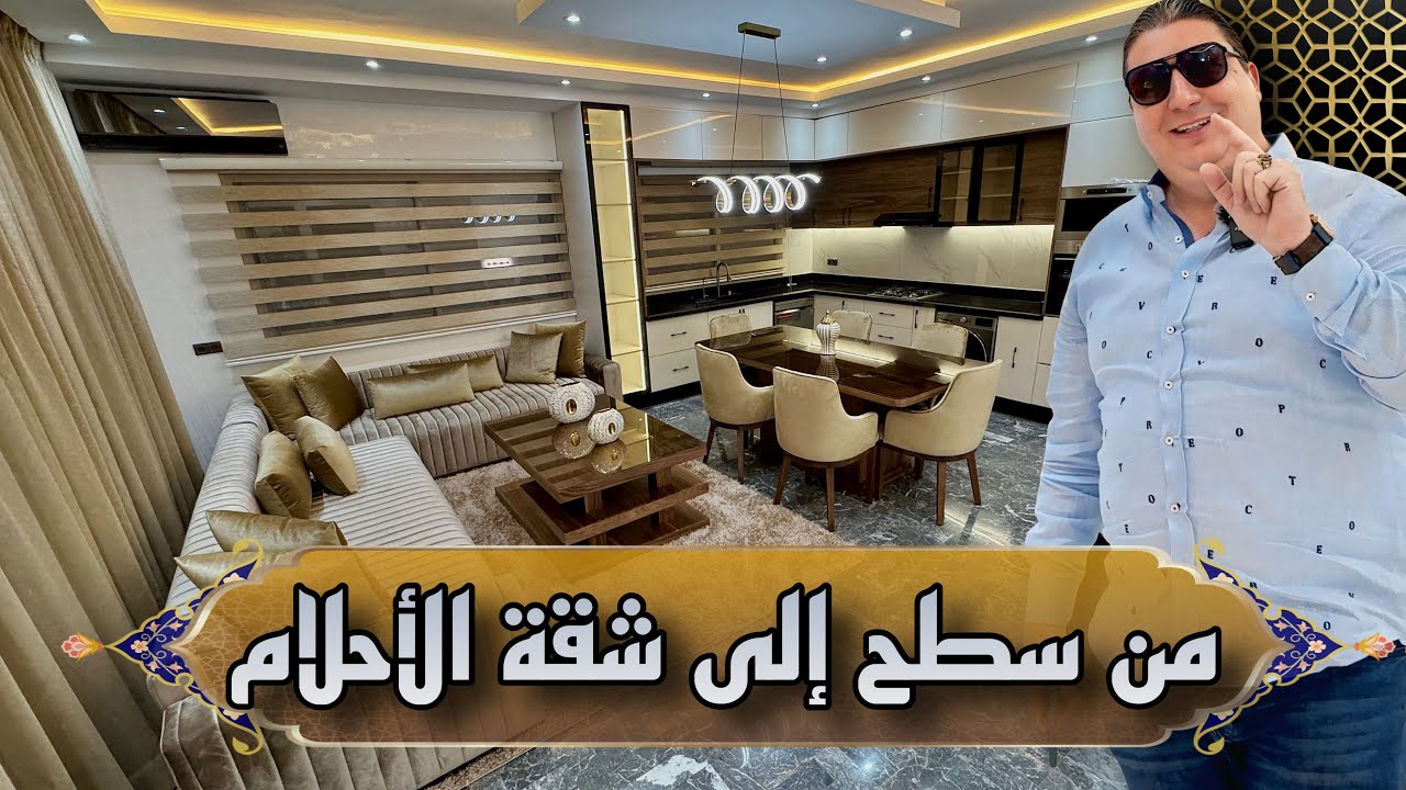 شاهدو هذا التحول العجيب 😲 من سطح خاوي عادي إلى برطمة بالحمام بلدي 🤩