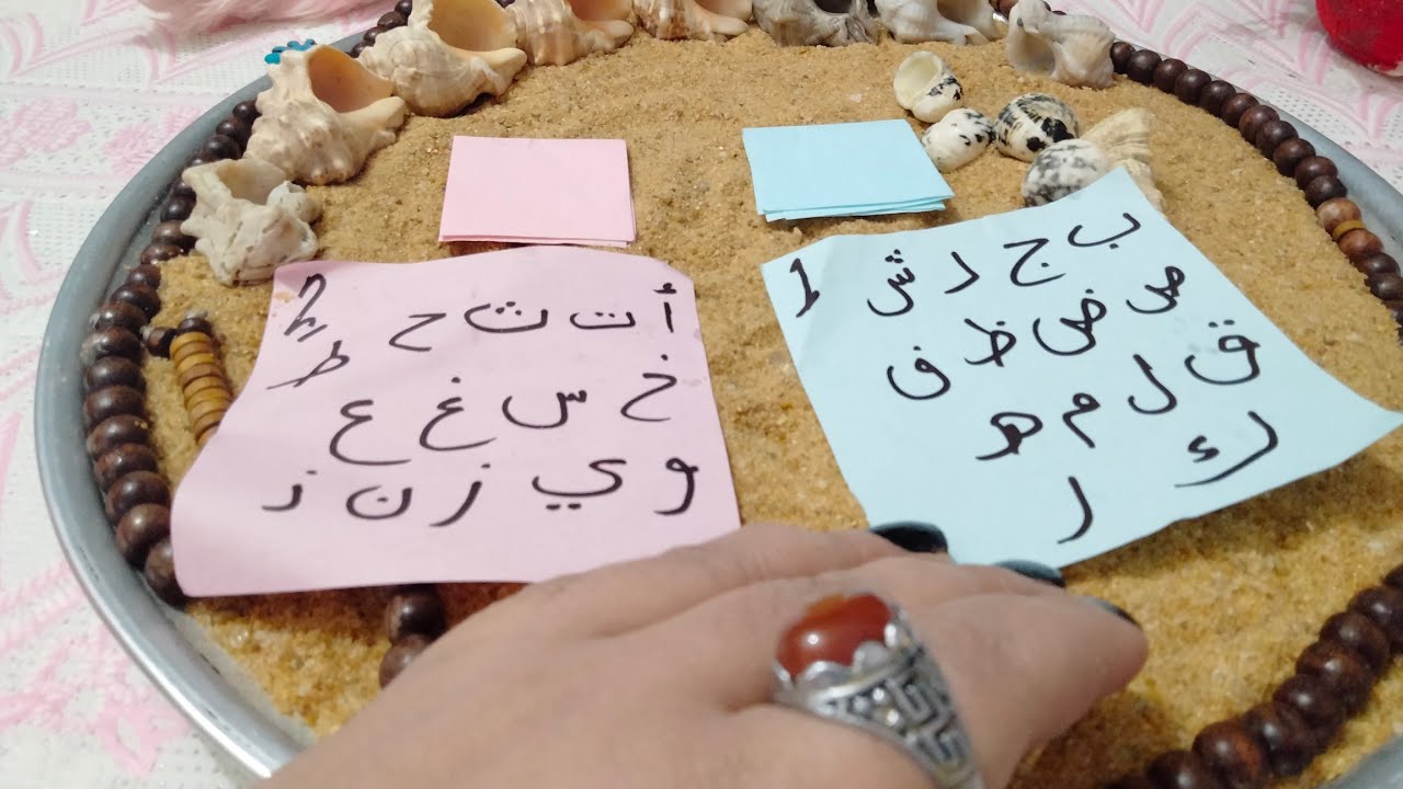 اختر كارت وشوف حظك قراءة قويه 👌اعداءك هييجوا يتمسحو احذر من الاستفزاز🤐 وشوف حبيبك بيحب🤭فيك ايه💯🌟💯