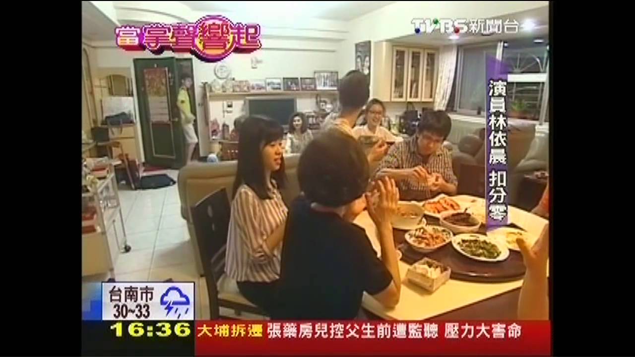 林依晨追求完美　青春蠟燭曾兩頭燒