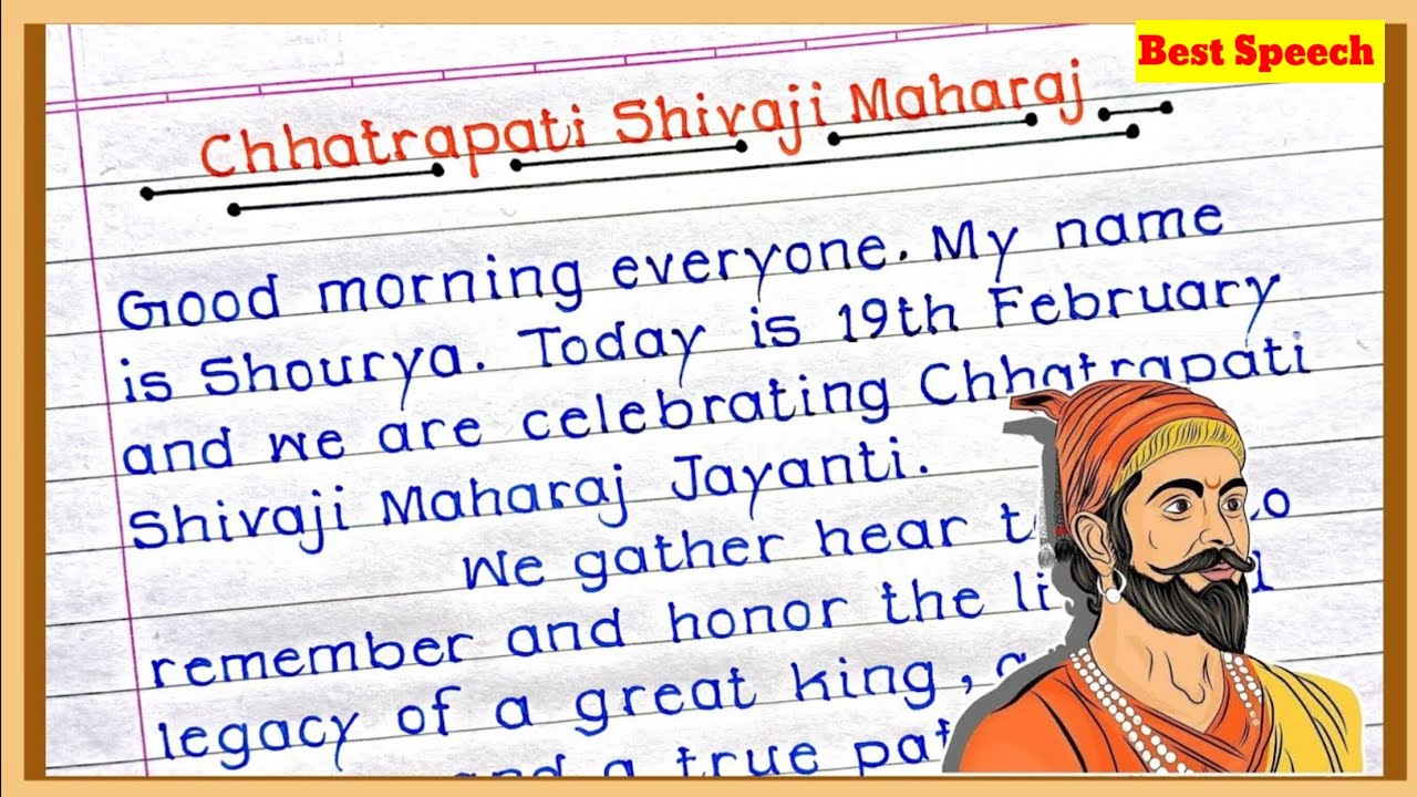 Chhatrapati Shivaji Maharaj speech in English|| Shivaji Maharaj Bhashan English||