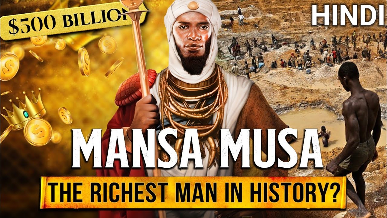 How the richest man in history | Story of Mansa Musa