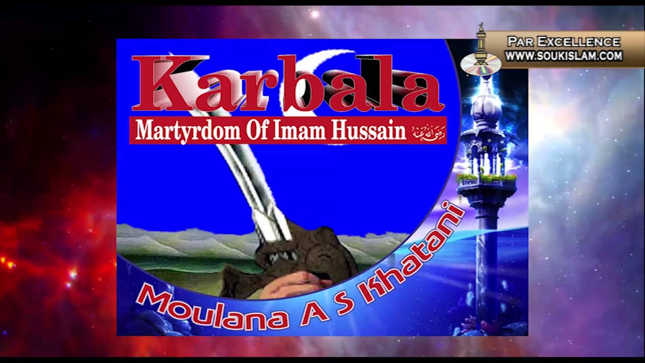 Karbala, Matyrdom Of Imam Hussain RA - Moulana Ahmed Sulaiman Khatani