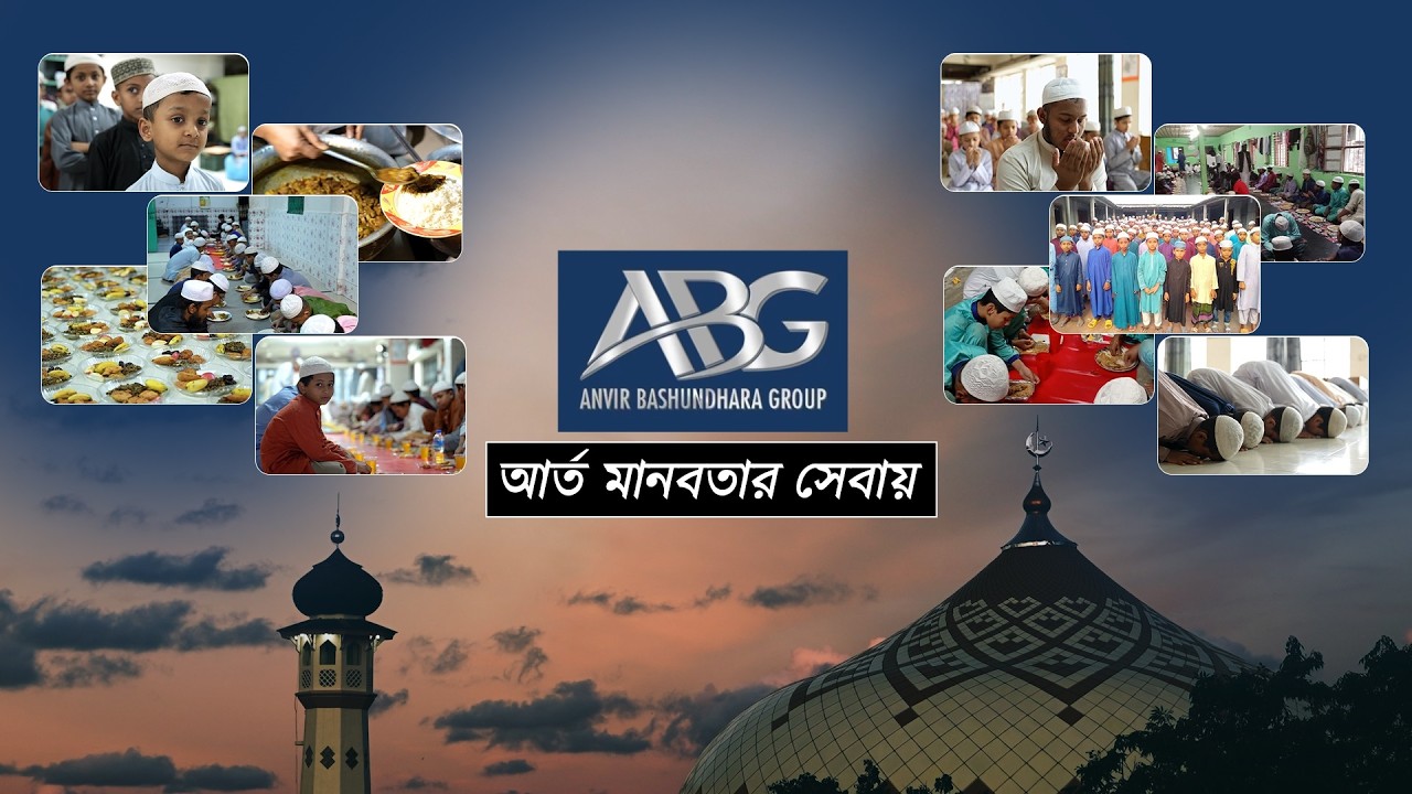 More than 7,000 orphans are fed with Sahri and Iftar every day during the holy month of Ramadan... | Anvir Bashundhara Group | News24